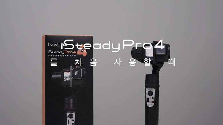 처음 사용 시
