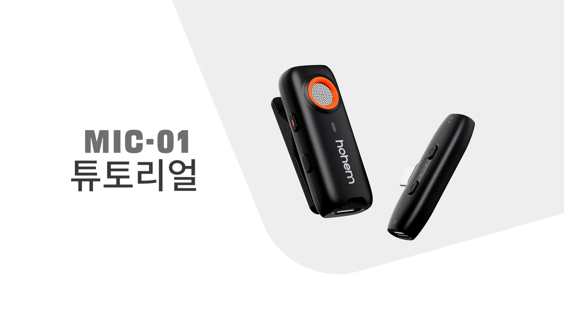 튜토리얼