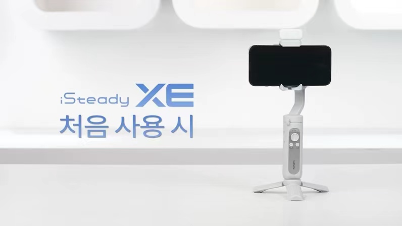 처음 사용 시